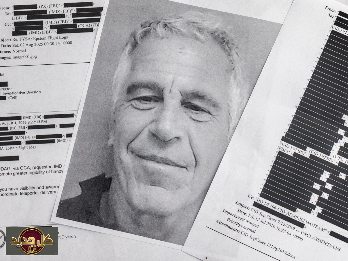 قضية إبستين: تفاصيل الارتباك الجديد ومستقبل التحقيقات