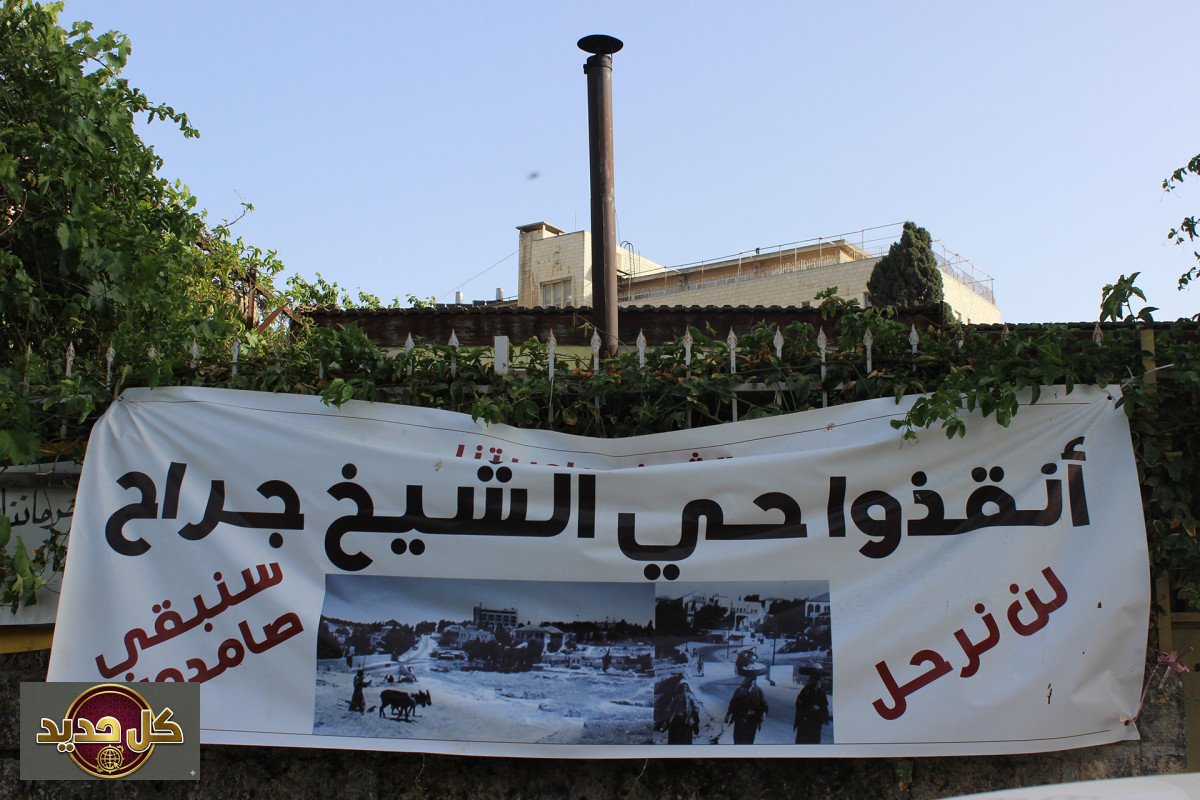 قانون الترتيبات الإدارية: كيف يؤثر على أملاك القدس ونزاعاتها العقارية