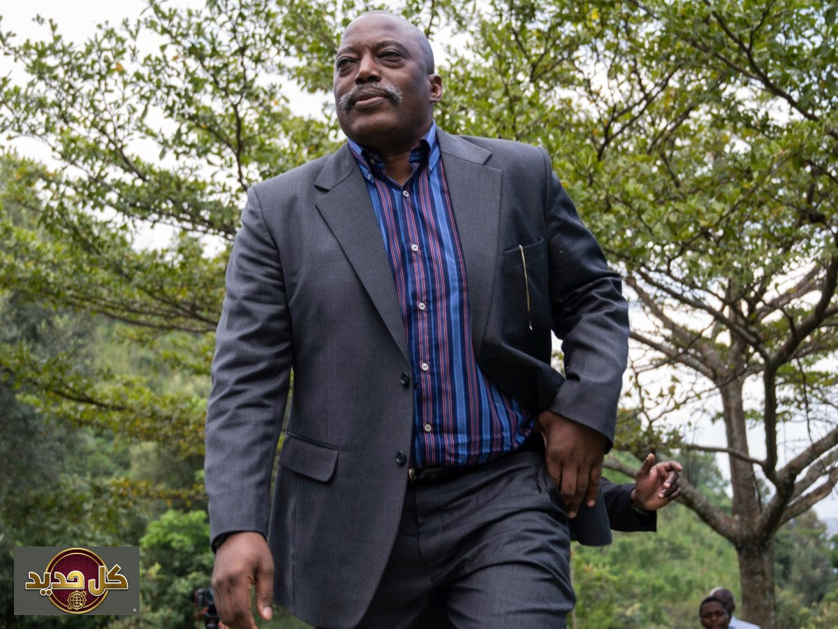 كابيلا الخيانة العظمى: حكم بالإعدام يزلزل المشهد السياسي بالكونغو