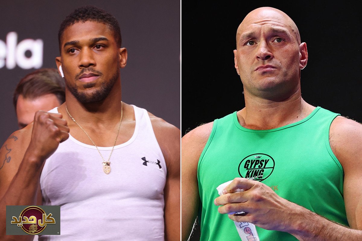 نزال جوشوا وفيوري: ‘معركة بريطانيا’ المنتظرة وأكبر صفقة في تاريخ الملاكمة