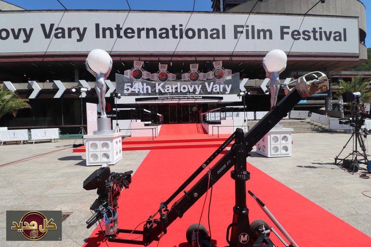 مهرجان كارلوفي فاري: احتفال 80 عاماً من السينما في دورة 2026