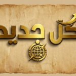 انفجارات خارك: تقارير أولية عن هجمات أمريكية إسرائيلية على الجزيرة