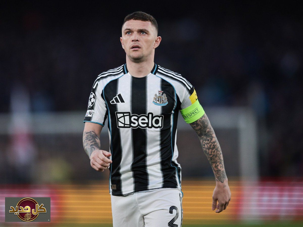 تريبيير نيوكاسل: نهاية حقبة وبداية فصل جديد