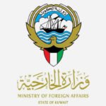 اقتحام قنصلية الكويت في البصرة: إدانة كويتية شديدة وتداعيات دبلوماسية