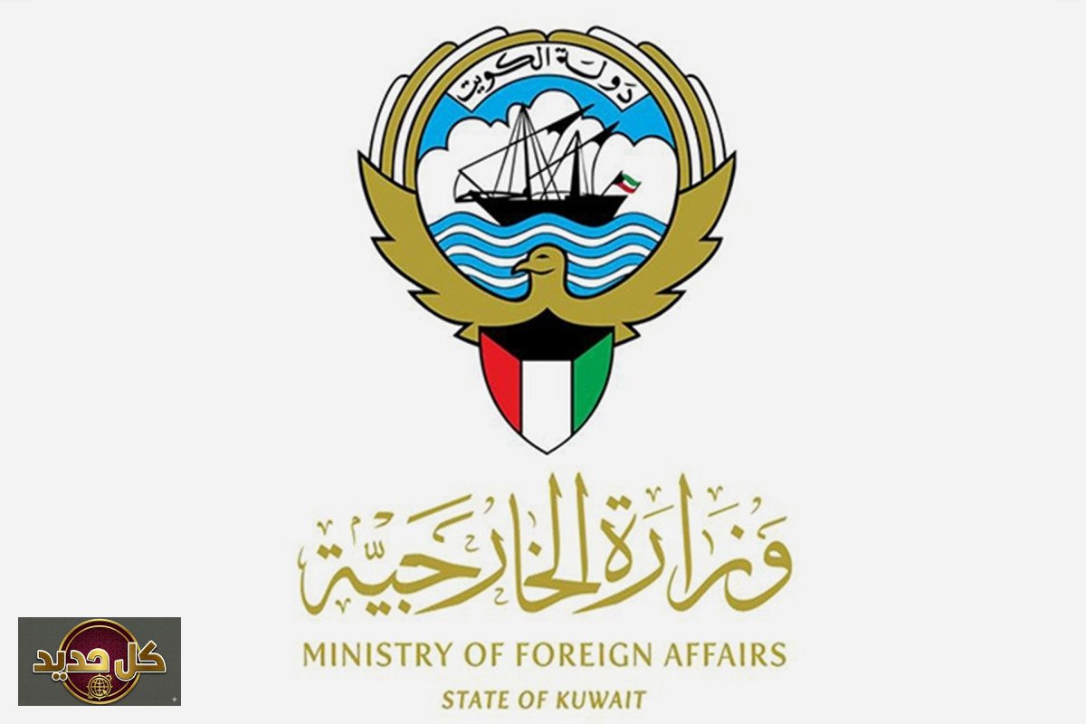 اقتحام قنصلية الكويت في البصرة: إدانة كويتية شديدة وتداعيات دبلوماسية