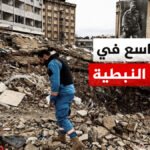 الهدنة في لبنان: رصد الدمار وعودة النازحين إلى بيوتهم