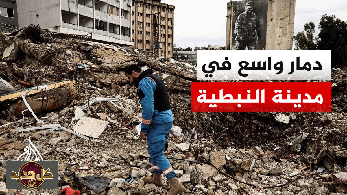 الهدنة في لبنان: رصد الدمار وعودة النازحين إلى بيوتهم