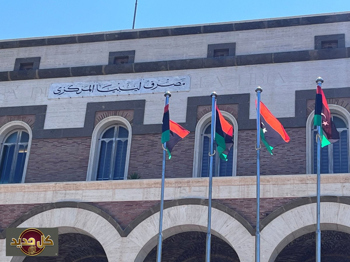 توحيد الموازنة الليبية: ركيزة لضبط الإنفاق وتعزيز الاستقرار المالي