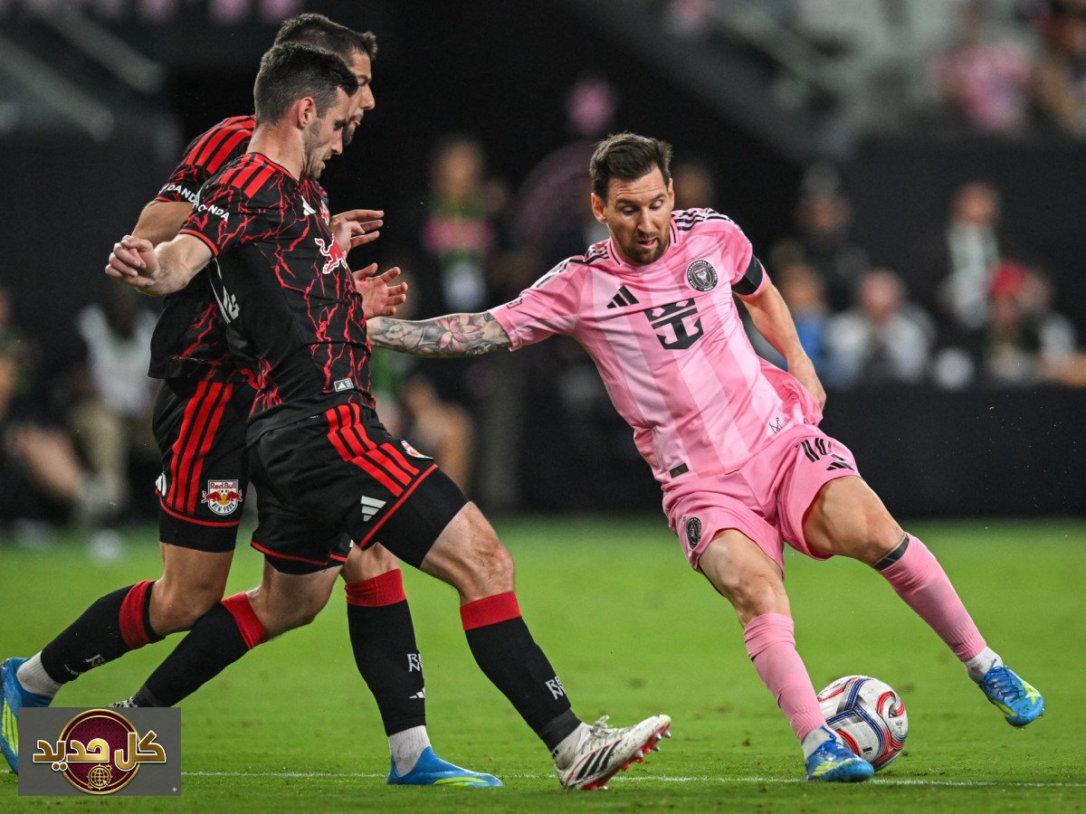 إنتر ميامي يتعادل مع نيويورك ريد بولز: بصمة ميسي لم تحسم النتيجة