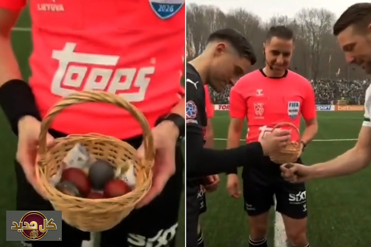تقليد البيض ليتوانيا: ظاهرة فريدة تكسر قواعد كرة القدم العالمية
