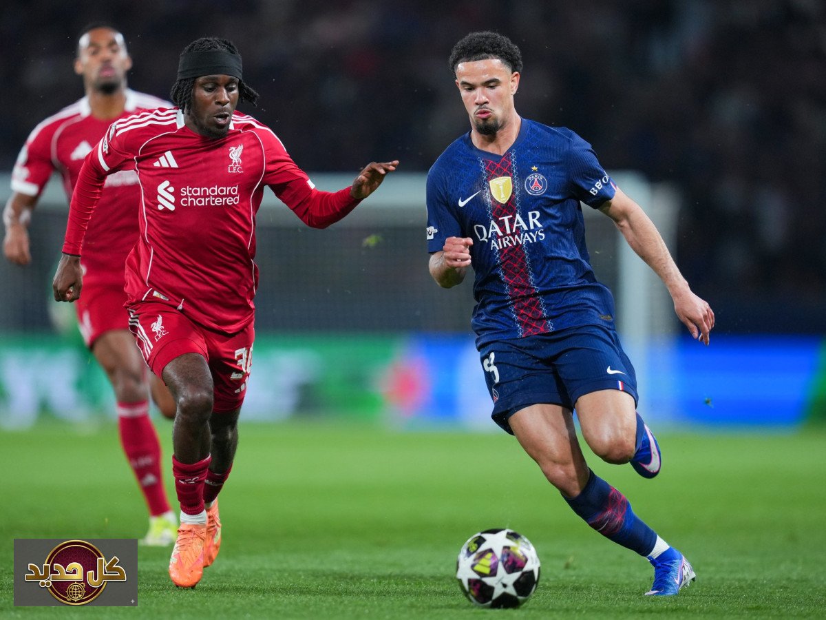 مباراة ليفربول وسان جيرمان: موعد القمة المنتظرة وقنوات البث في أبطال أوروبا