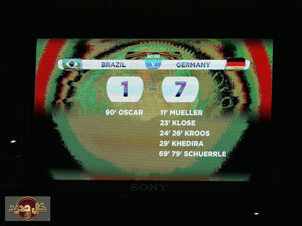 لولا ومونديال 2026: حلم الانتقام البرازيلي من ألمانيا في نهائي كأس العالم