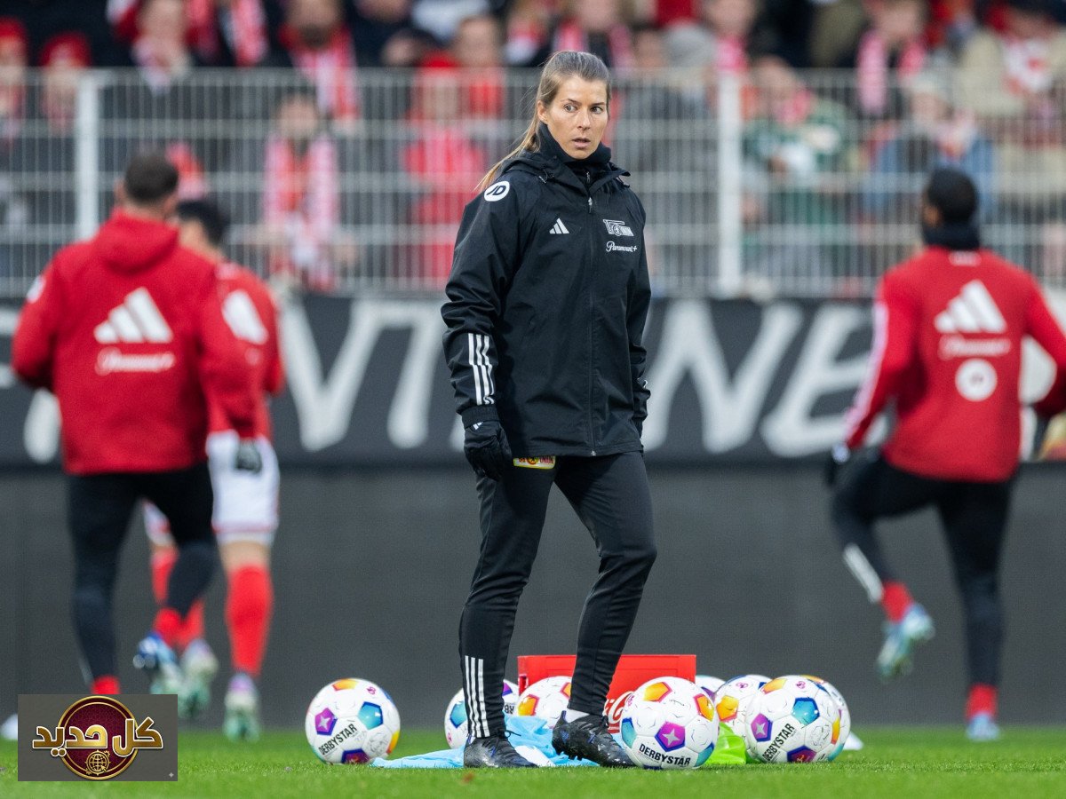 ماري-لويز إيتا تكتب التاريخ: يونيون برلين يعين أول مدربة في الدوريات الخمس الكبرى