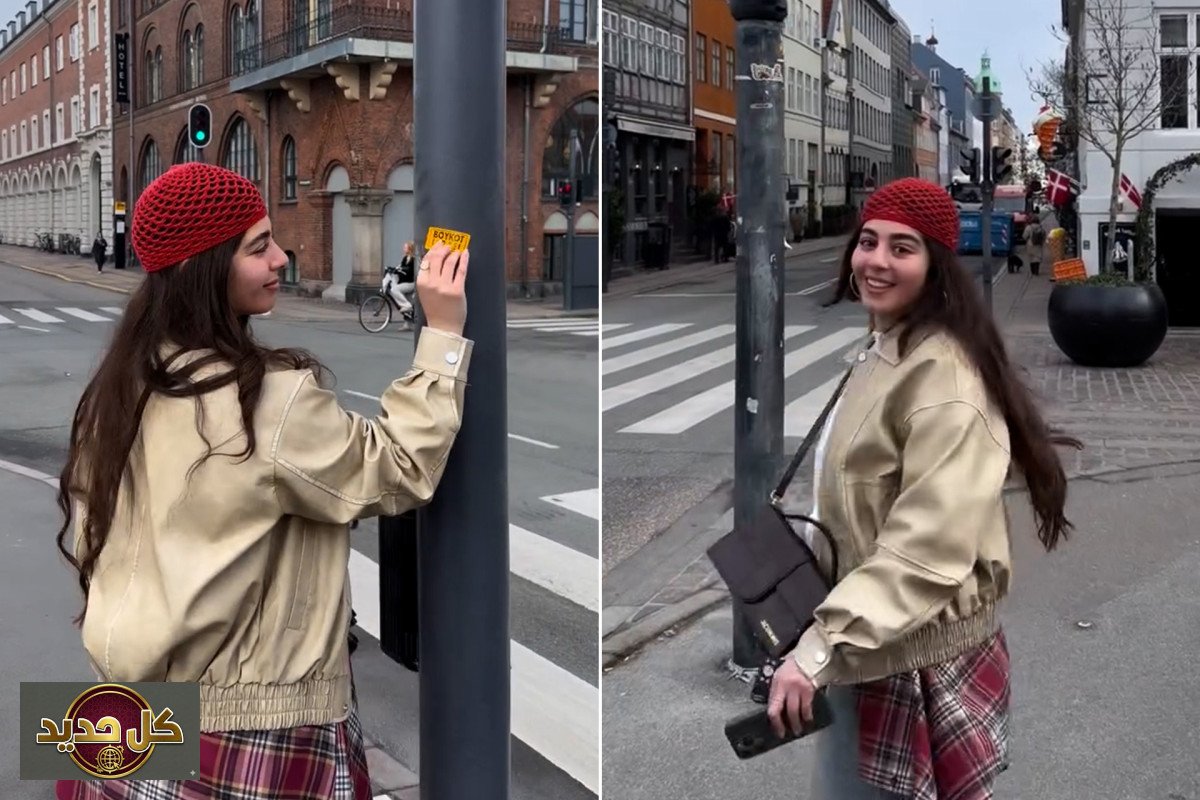 مايان السيد تشعل الجدل بملصق سياسي في شوارع كوبنهاغن