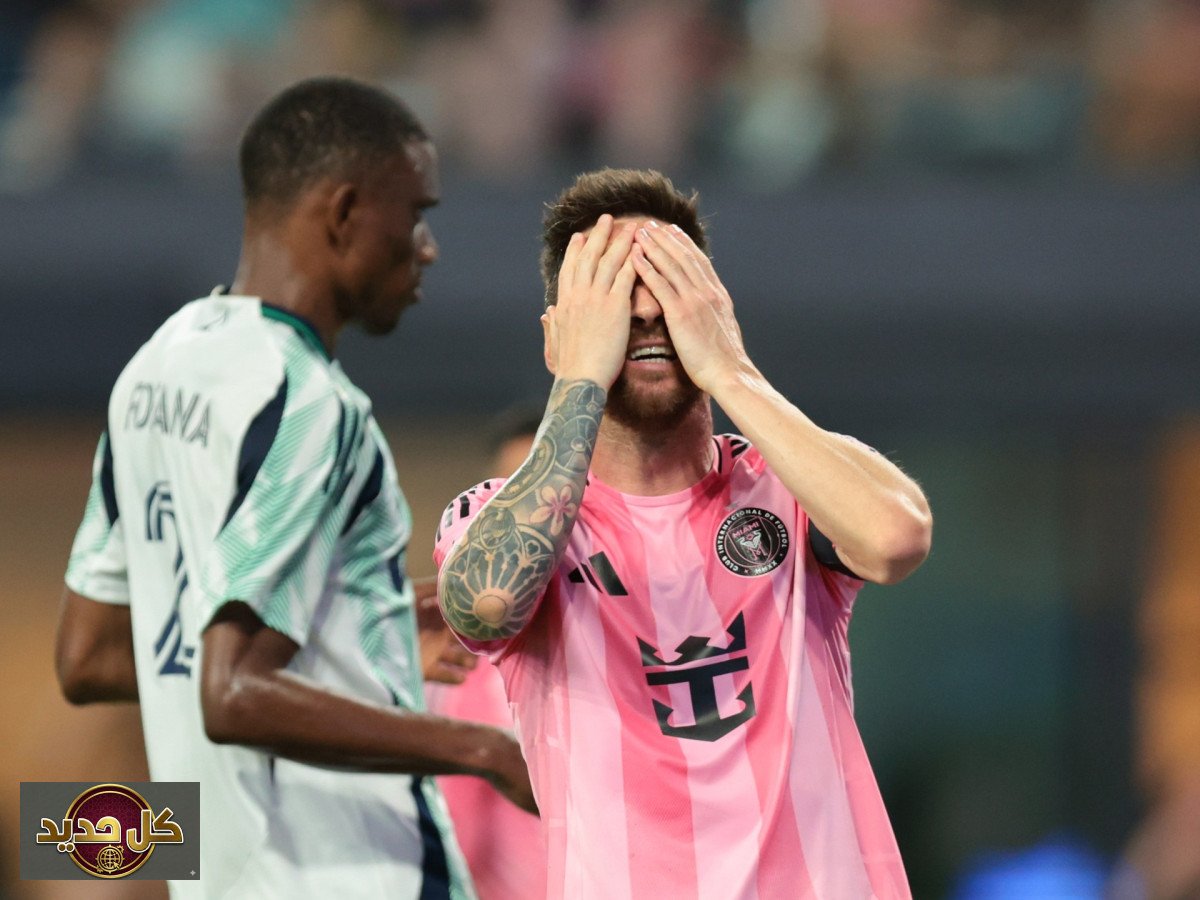 تعثر إنتر ميامي مجدداً: هل تكفي محاولات ميسي لإنقاذ الموسم؟