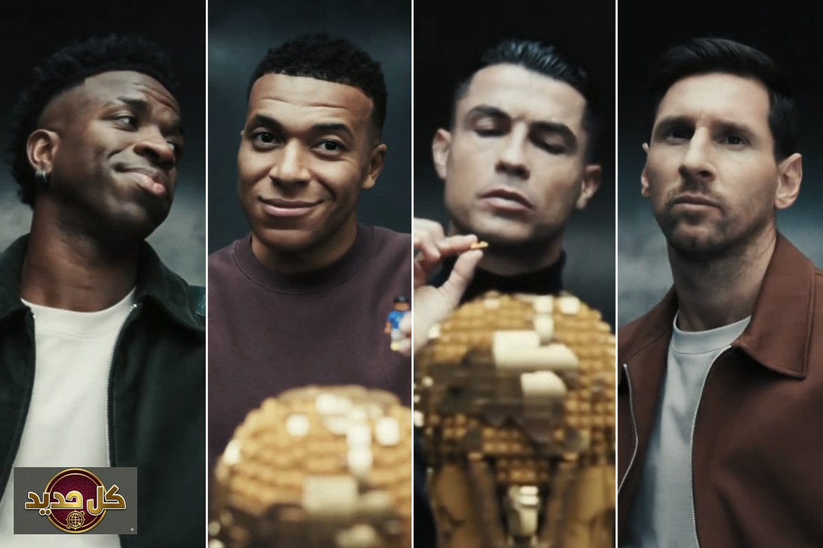 إعلان ميسي ورونالدو: كيف حقق لقاء الأساطير نجاحًا عالميًا هائلاً؟