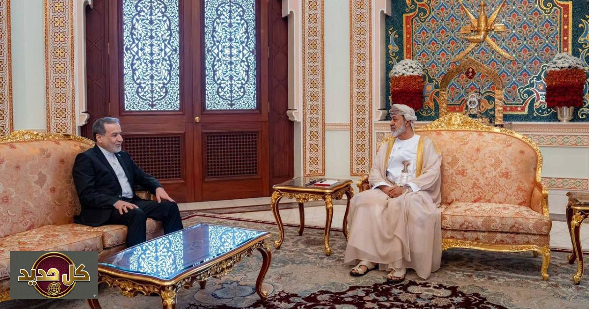 الصيغة الوسطية: هل تنهي مبادرة باكستان وعُمان الأزمة بين أمريكا وإيران؟