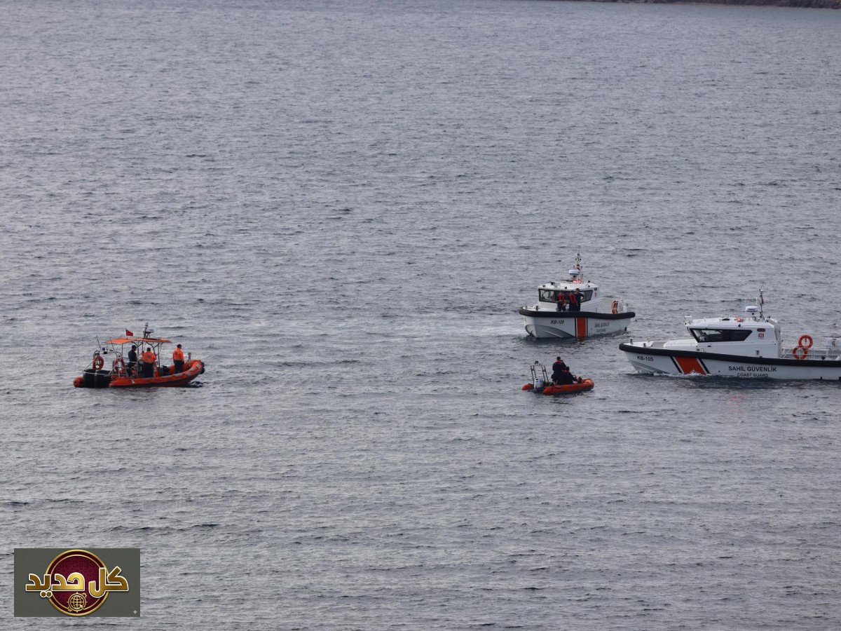 غرق مهاجرين تركيا: مأساة جديدة قبالة سواحل بودروم