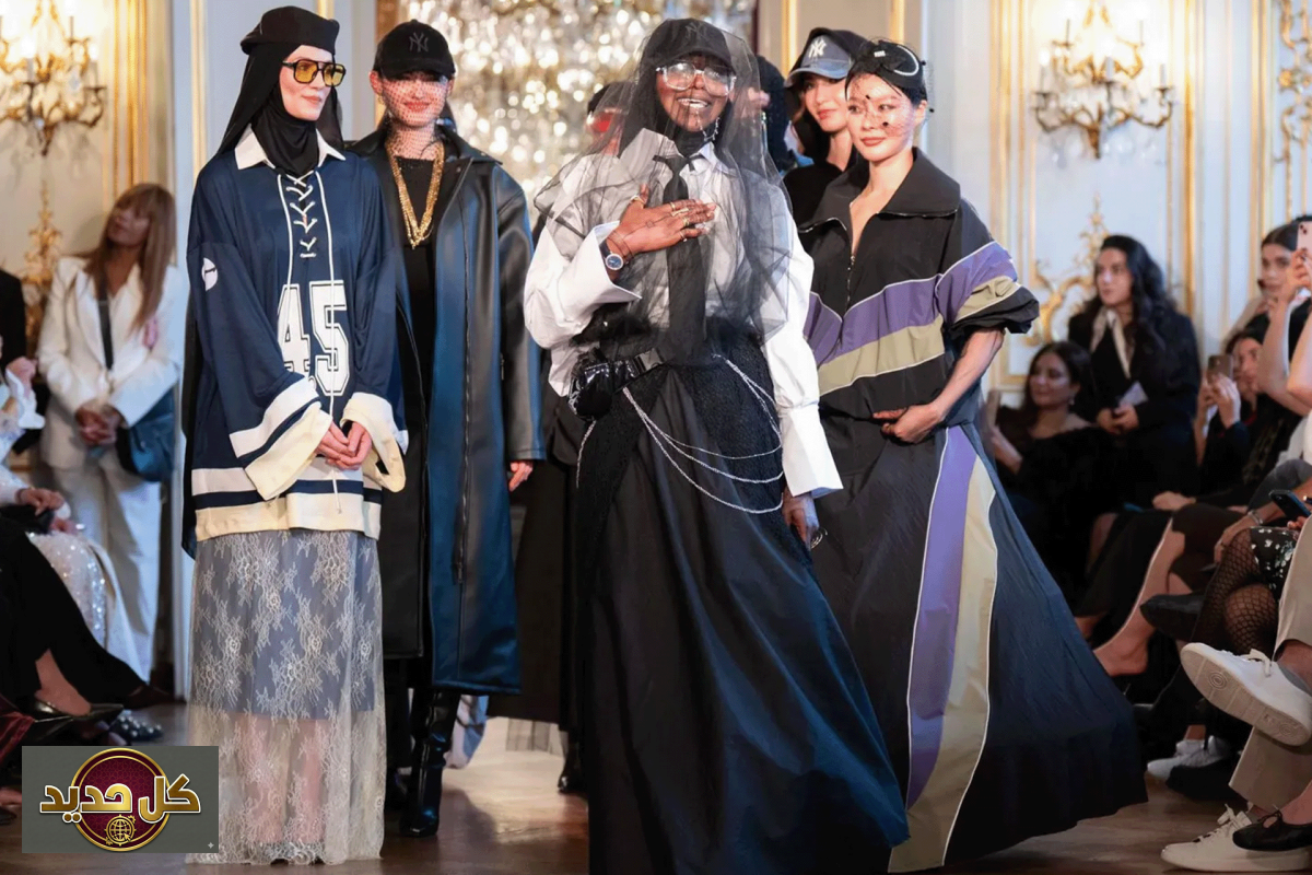 الموضة المحتشمة في باريس: تحدٍ صامت تحت أضواء الشانزليزيه