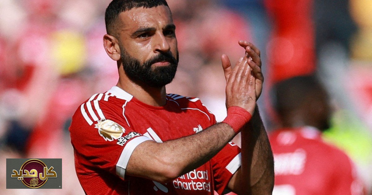 إصابة محمد صلاح: مدير منتخب مصر يؤكد انتهاء موسم الفرعون مع ليفربول