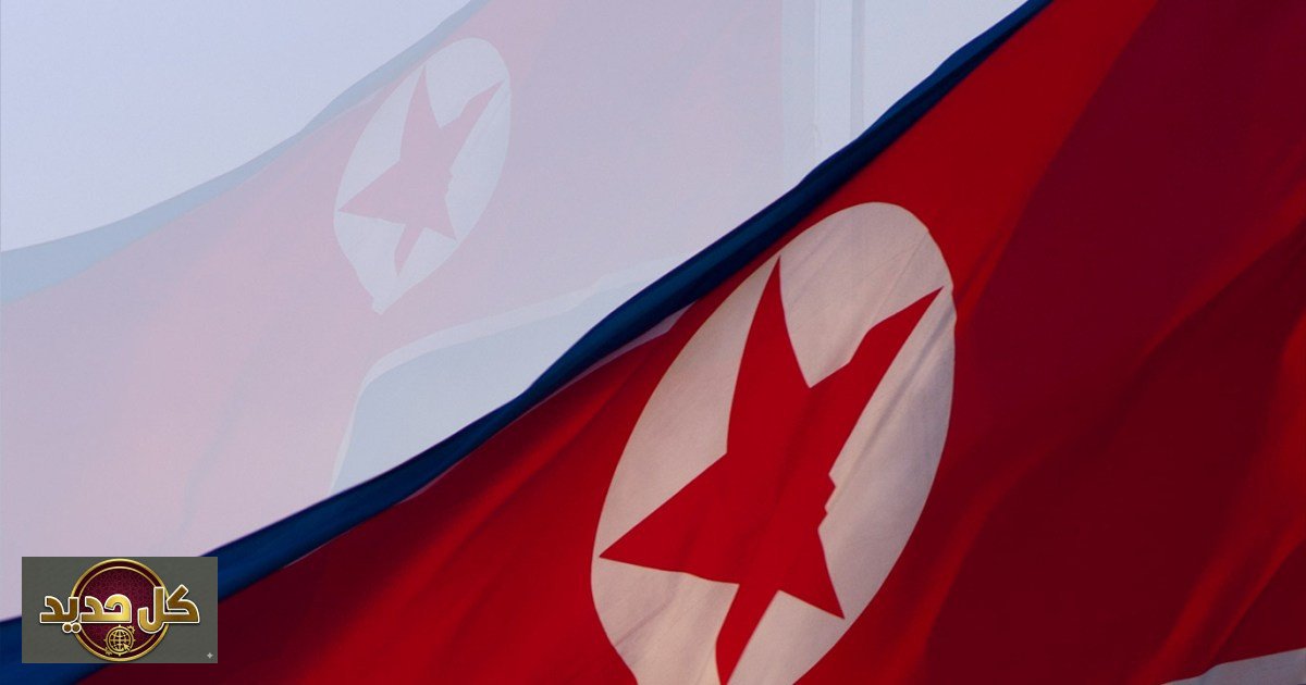 كوريا الشمالية الشرق الأوسط: بيونغ يانغ تصف العمليات بـ"مجزرة" تضاهي فظائع الحرب العالمية