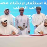 استثمارات عُمان: 521 مليون دولار لدعم التنويع الاقتصادي ورؤية 2040