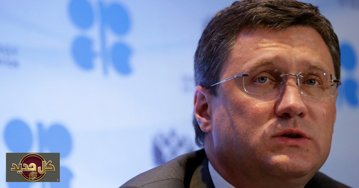 أوبك بلس: روسيا تؤكد استمرار التحالف وتستبعد حرب أسعار النفط