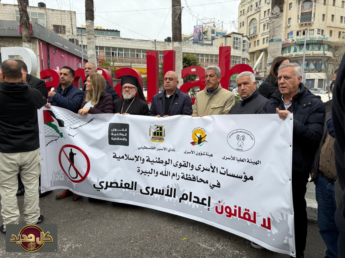 قانون إعدام الأسرى: ما هي الخيارات أمام السلطة الفلسطينية للمواجهة؟