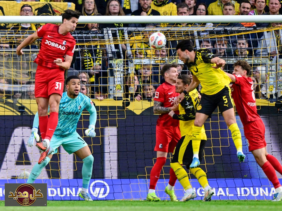 تأهل دورتموند الأوروبي: بنسبعيني يقود فريقه لليلة تاريخية أمام فرايبورغ