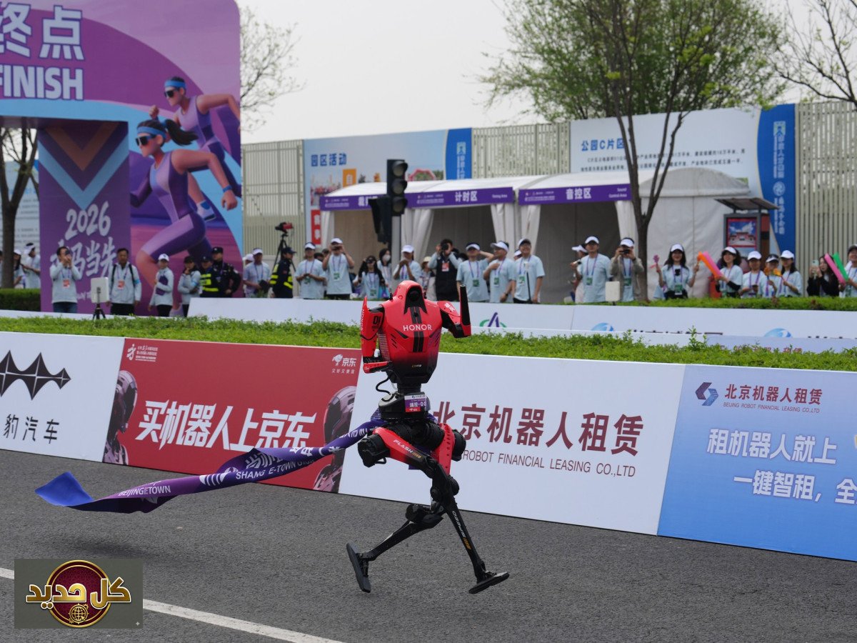 تحدي الروبوتات يذهل بكين: الآلة تتفوق على الإنسان في سباق الماراثون