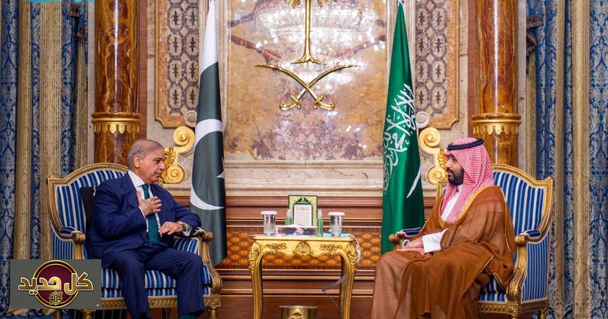 الشراكة السعودية الباكستانية تتوطد: جهود دبلوماسية نحو استقرار إقليمي