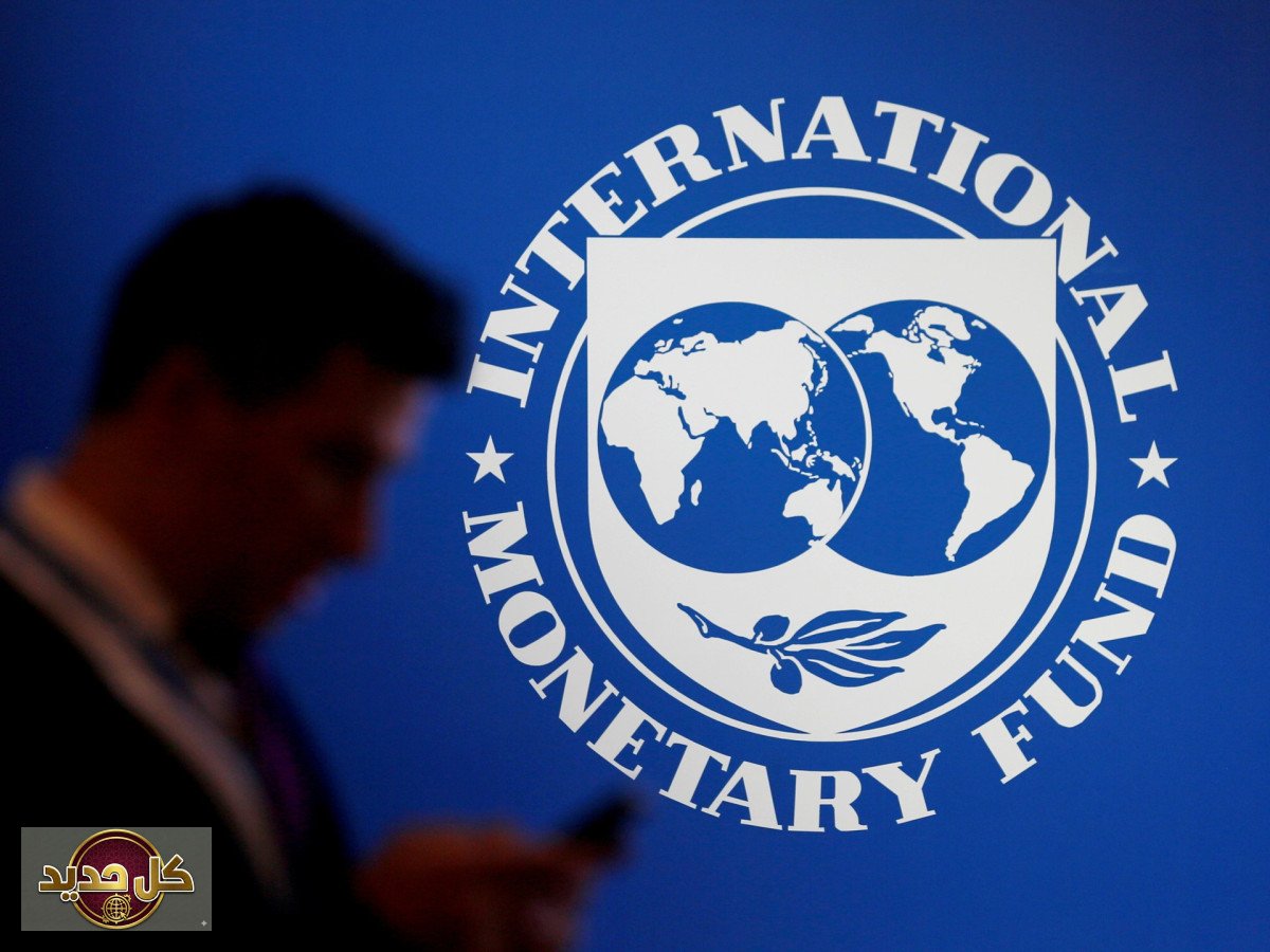 السنغال وصندوق النقد: تباين في الرؤى ومسار الإصلاح الاقتصادي