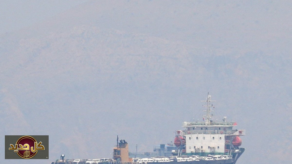 مضيق هرمز: تفاصيل وثيقة أمريكية مسربة حول تحالف دولي لتأمينه