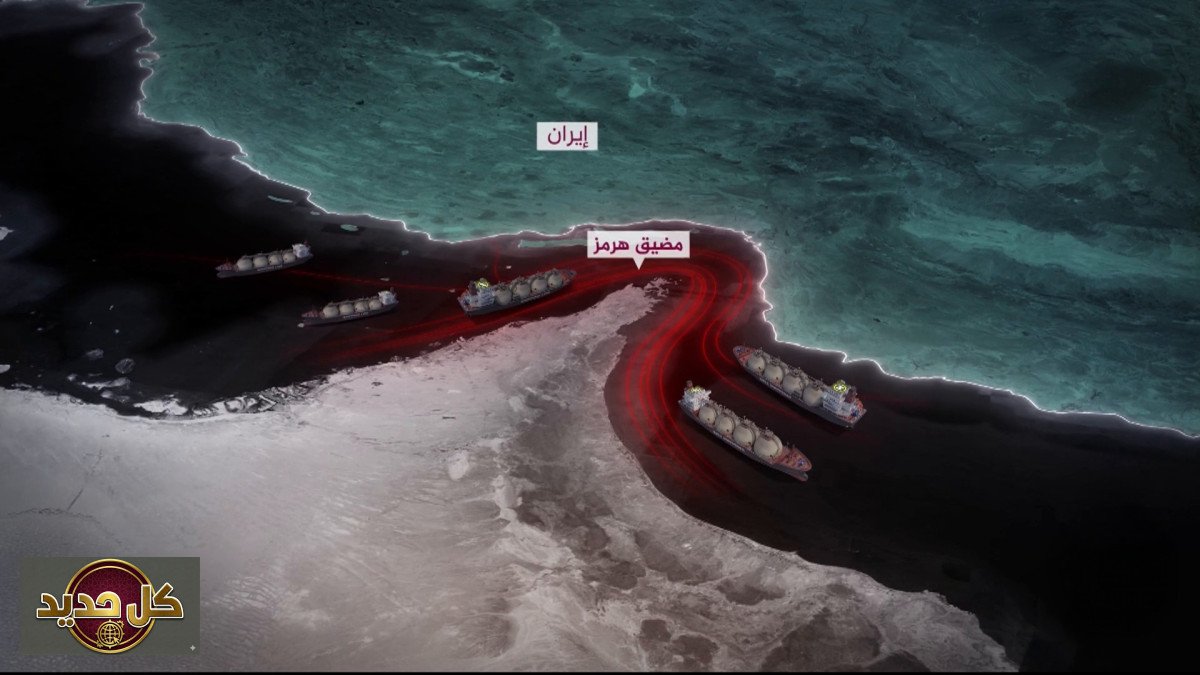 مضيق هرمز: إيران تفتح الممر الملاحي الاستراتيجي وتنهي “عقدة” التوتر