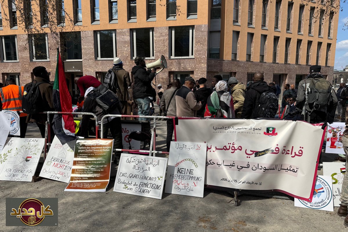 مساعدات السودان: تعهدات دولية بـ1.5 مليار دولار رغم غياب أطراف النزاع بمؤتمر برلين