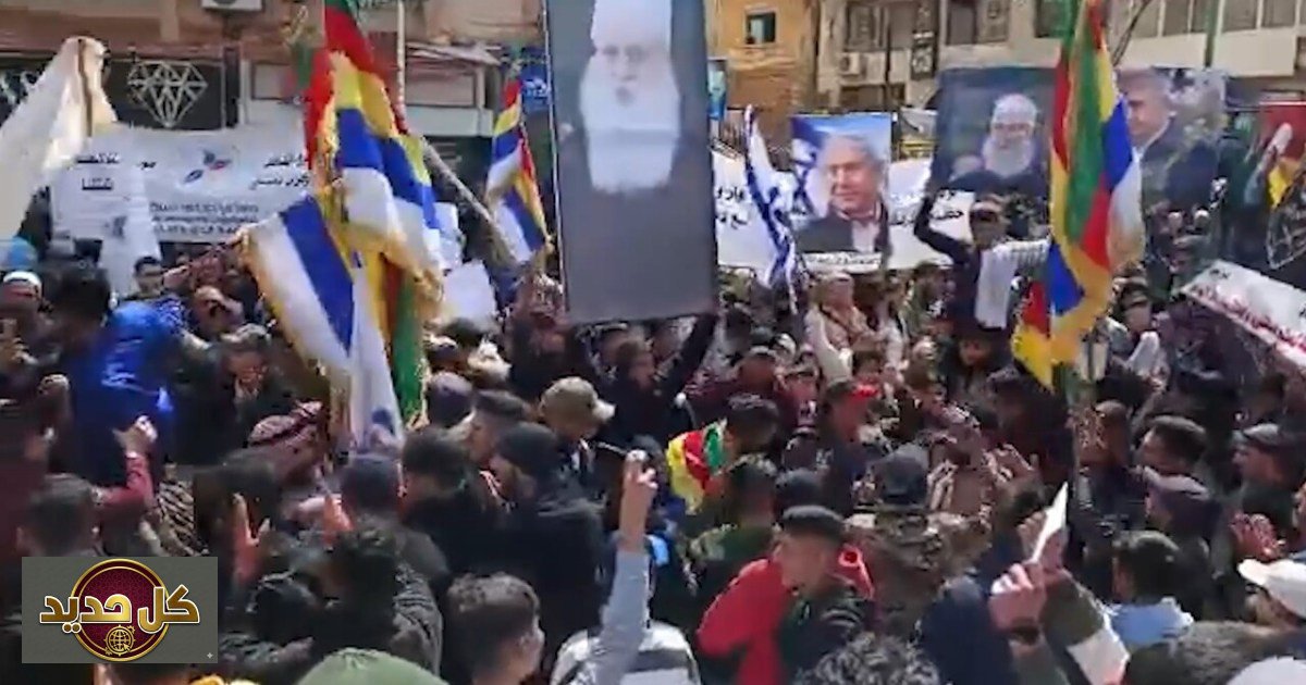 تظاهرة السويداء: مطالبات بتقرير المصير ورفض قرارات الإدارة