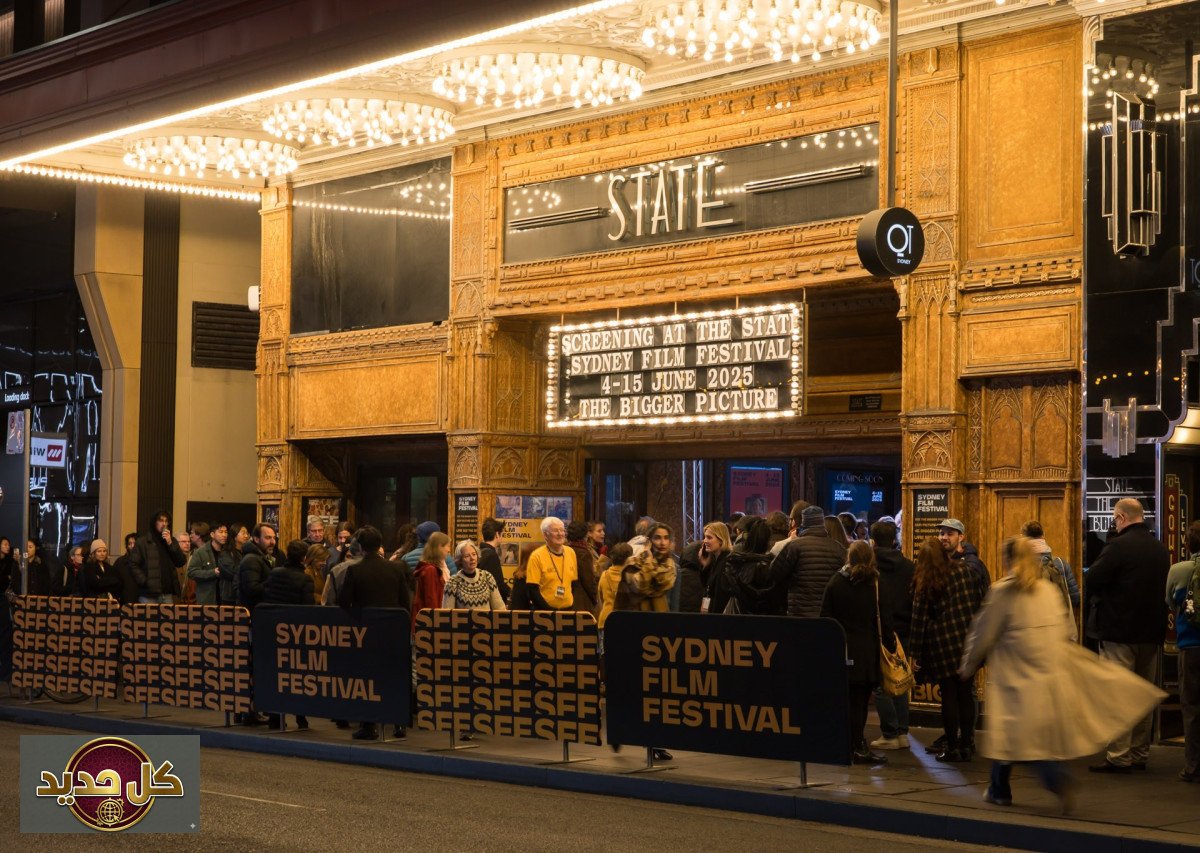 مهرجان سيدني السينمائي: 'الست' لأم كلثوم يتألق ضمن 200 فيلم عالمي