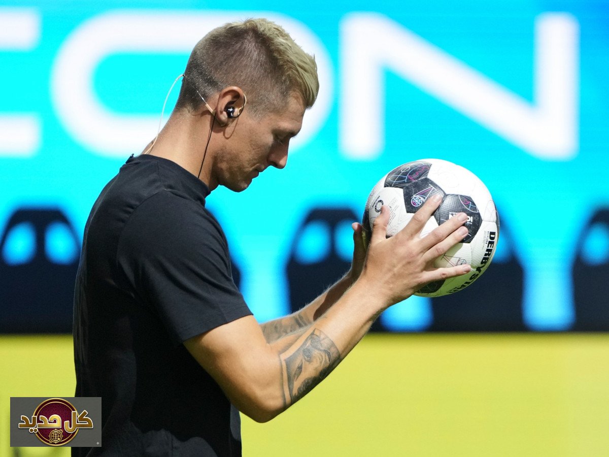 عودة توني كروس تلوح في الأفق: ريال مدريد يستعيد نجمه الألماني