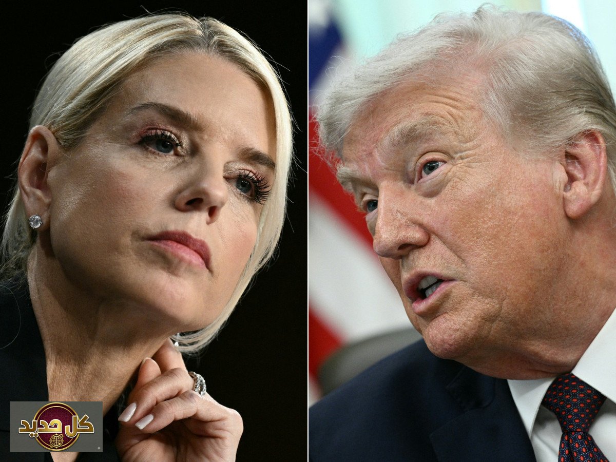 تغييرات ترمب الوزارية: إقالة بوندي تفتح باب التكهنات