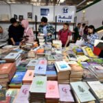 معرض تونس للكتاب: الدورة الأربعون تنطلق بمشاركة 394 دار نشر