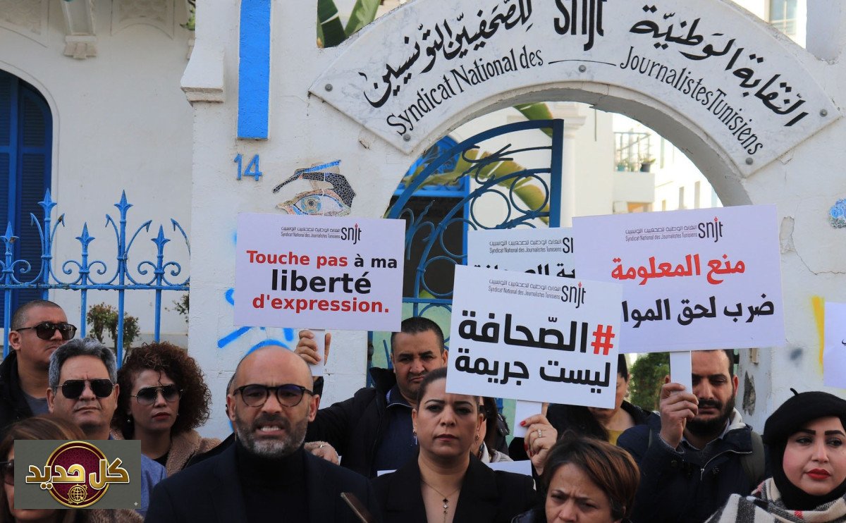 سجن صحفي تونسي لعامين: تصعيد جديد يثير قلق نقابة الصحفيين