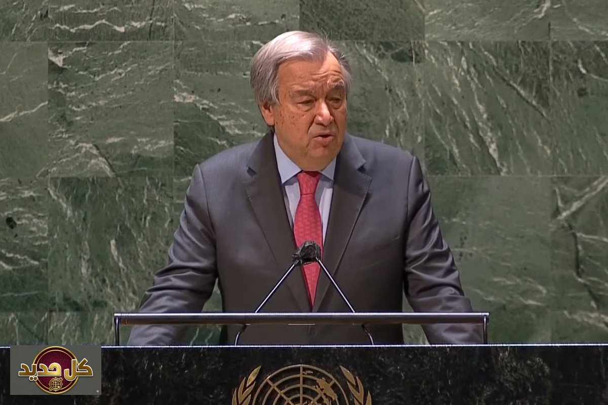 خفض التصعيد: الأمم المتحدة تدعو واشنطن وطهران لاغتنام فرصة السلام