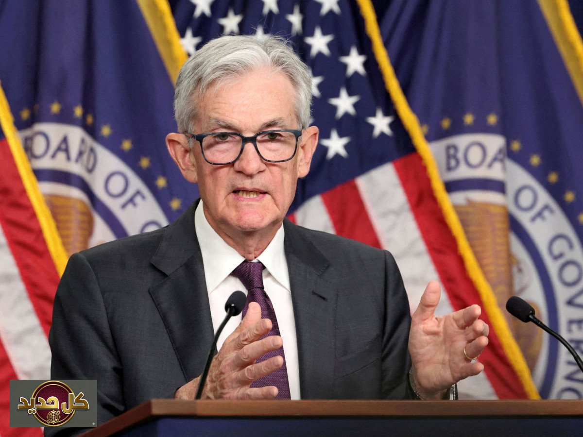 تثبيت الفائدة الأمريكية: الاحتياطي الفيدرالي يواجه التضخم وتحديات الخلافة