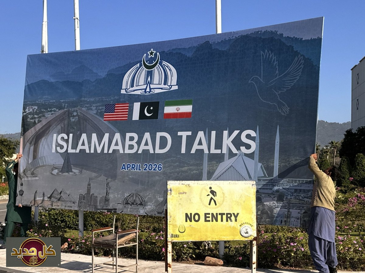 وقف إطلاق النار محوراً: دعوات عاجلة لواشنطن وطهران بعد تعثر مفاوضات إسلام آباد