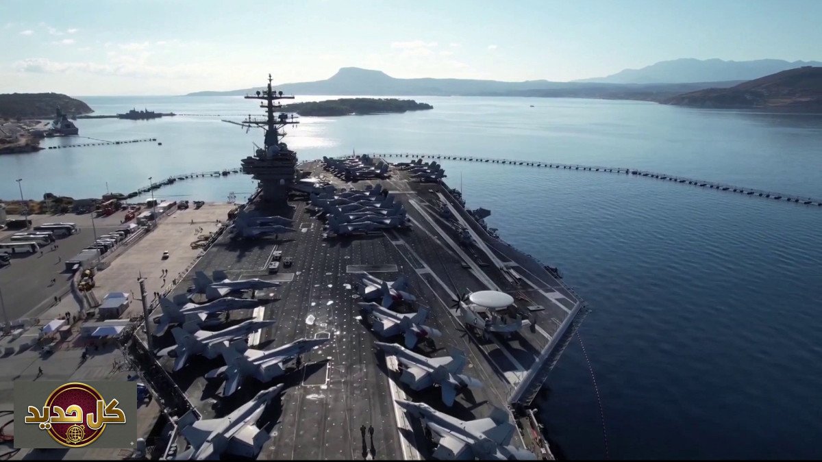 الحشد الأمريكي حول إيران: تفريغ مسارح حيوية لعملية تطويق واسعة