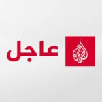 محادثات أمريكية إيرانية: نائب الرئيس الأمريكي يقود جولة محتملة