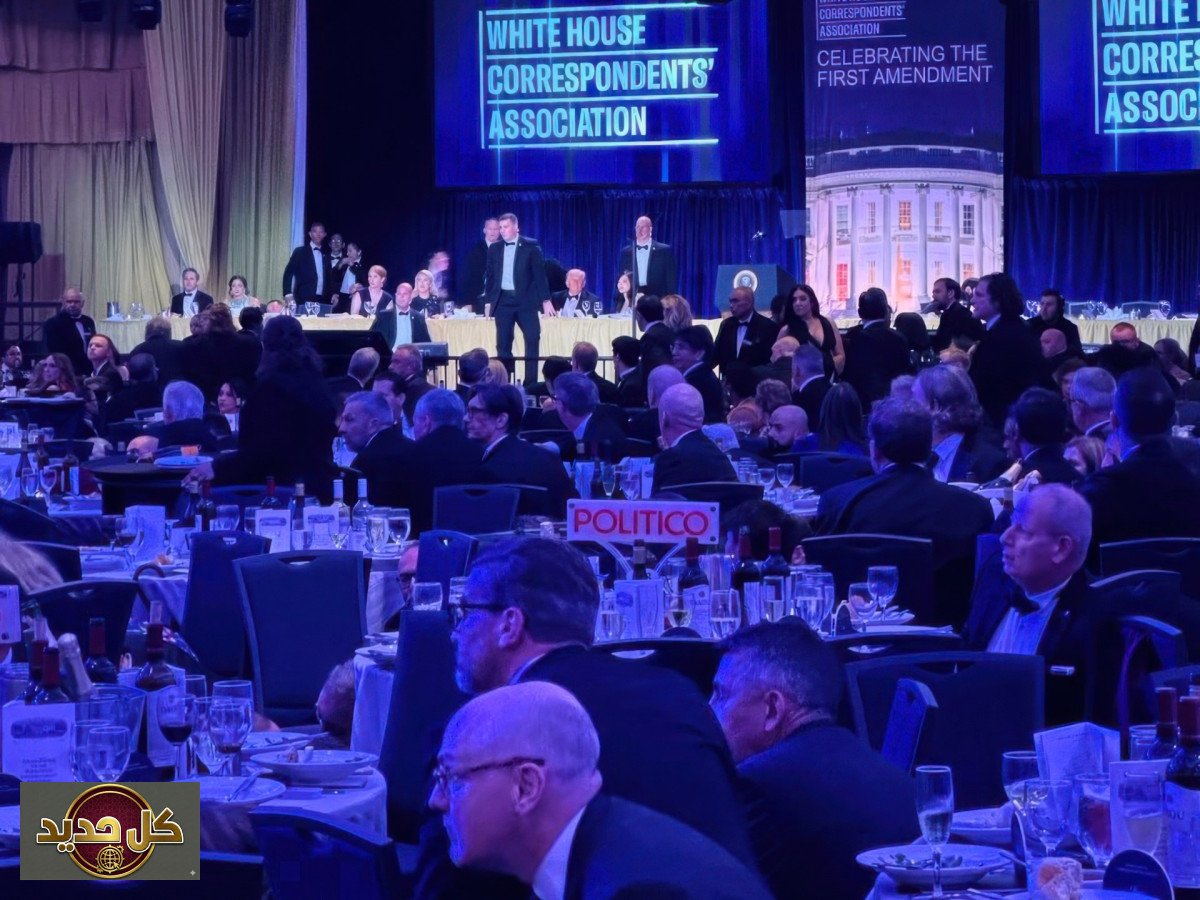 ذعر حفل البيت الأبيض: فوضى وإطلاق نار يربكان العشاء السنوي بحضور ترمب