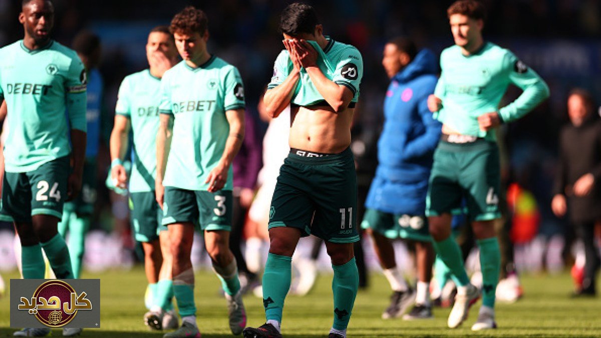 هبوط ولفرهامبتون: نهاية رحلة السبع مواسم في البريميرليغ