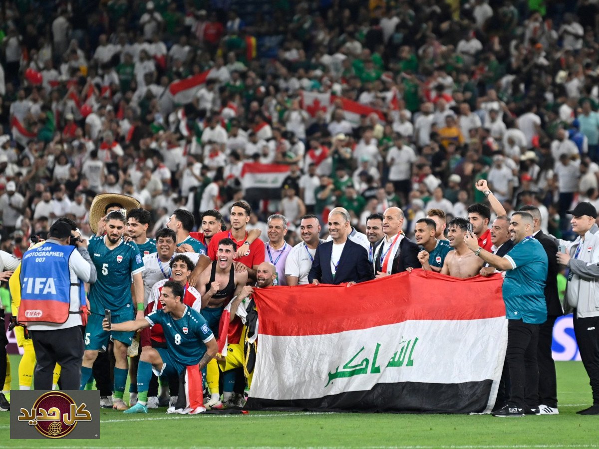 مجموعات كأس العالم 2026: اكتمال التصفيات وتأهل العراق رسمياً