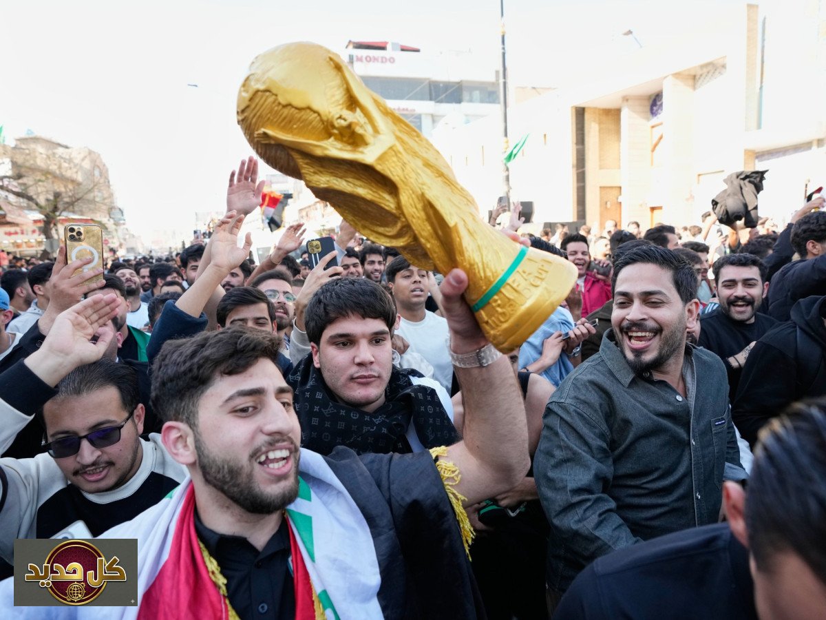 كأس العالم 2026: 6 محطات حاسمة تختتم مشوار التصفيات